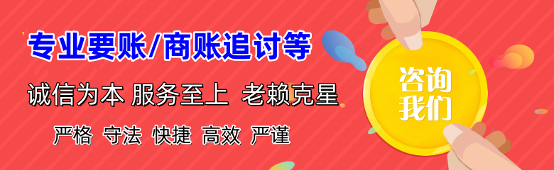 寒亭要债公司