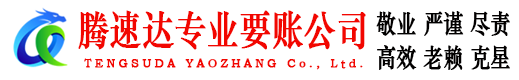 寒亭要债公司